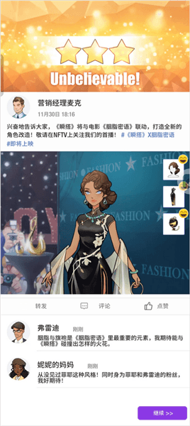 第九章三星攻略配图2