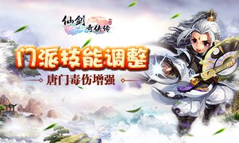 仙剑奇侠传3D回合首测周年庆宣传图3