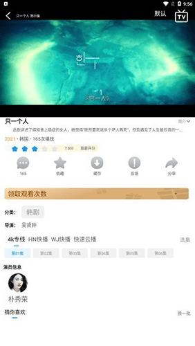 蓝光影院去广告版软件优势