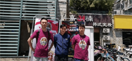街头篮球3
