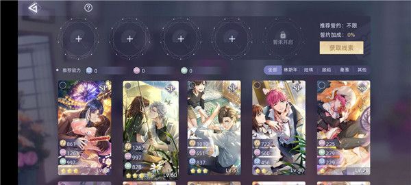 通关攻略配图2