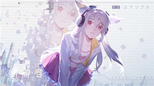 芜湖小船起航 《解神者:X2》删档测试结束 芜湖小船起航 《解神者:X2》删档测试结束