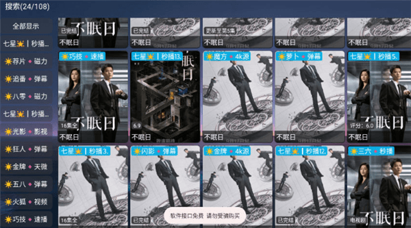 怎么使用配图4