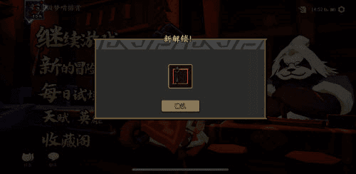 枪火重生火力全开怎么完成