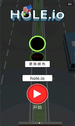 黑洞大作战小程序下载手机版_黑洞大作战小游戏下载 v2.44.10中文版
