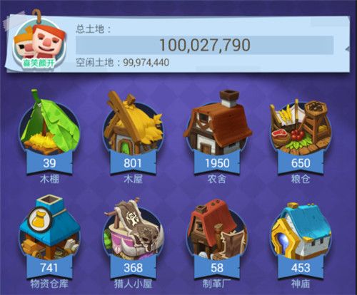 文明大爆炸3