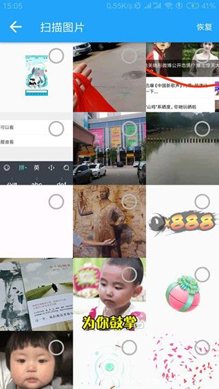 大白恢复软件下载_大白恢复专家最新版下载 v1.2官方版