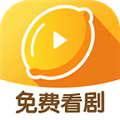 柠檬剧场看广告赚钱