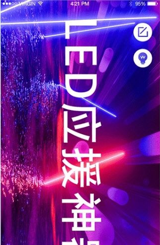 地图导航指南针2