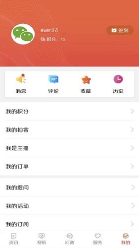 中国牡丹之都最新版