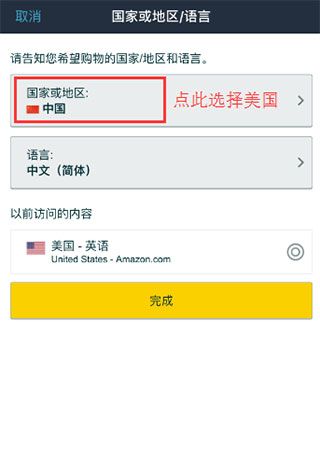 账户注册方法配图3