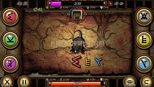 游戏攻略配图2