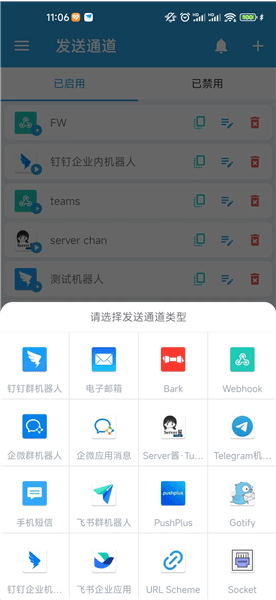 使用说明配图4