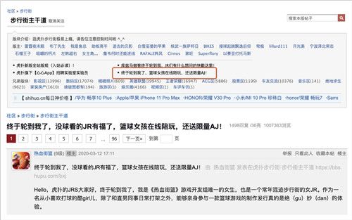 热血街篮3