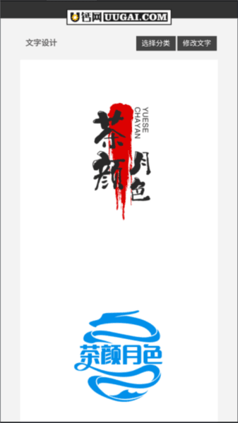u钙网官方版宣传图