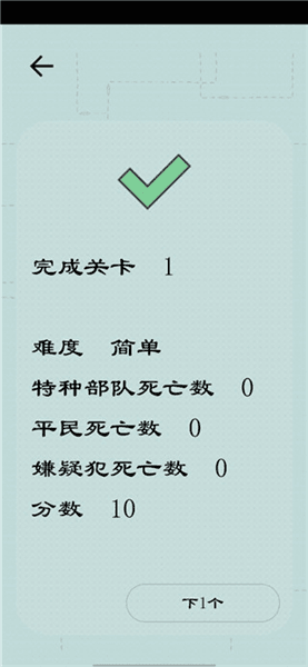 怎么玩配图6