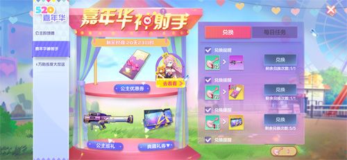 机动都市阿尔法2