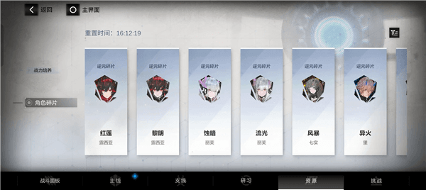 如何组建和培养队伍配图7