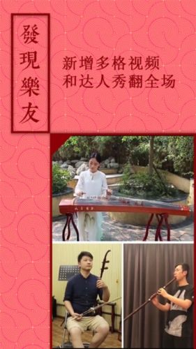 音约吧app宣传图