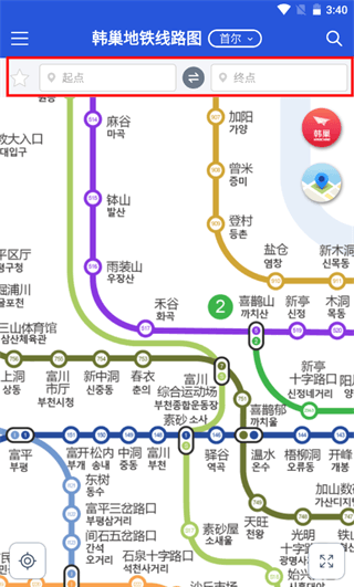 怎么使用配图2