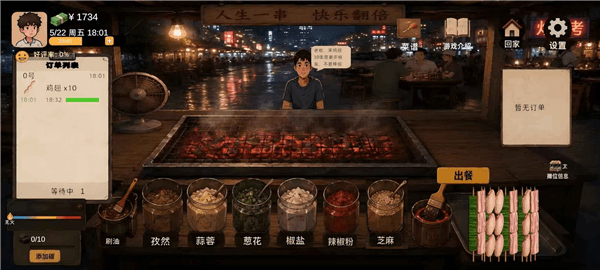 袖珍厨房宣传图