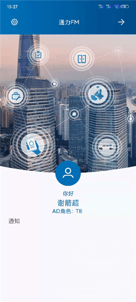 NEW FM图片