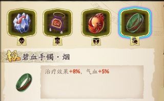 天地劫幽城再临游戏截图2