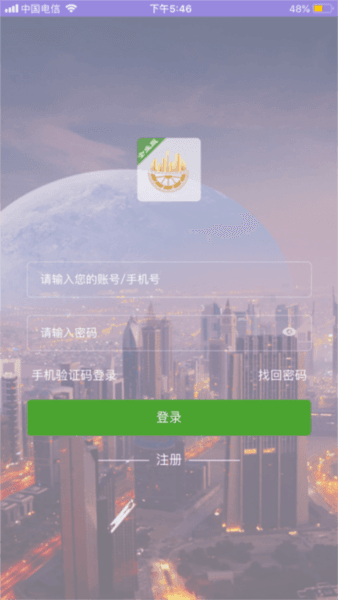 伯乐智链图片