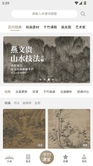 使用介绍配图2
