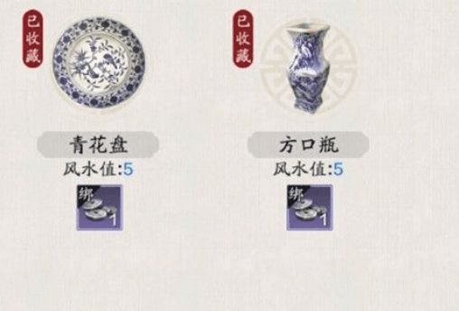 天涯明月刀手游方口瓶真假怎么鉴定2