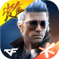 CF穿越火线单机版下载_CF穿越火线单机版手机版下载 v1.0.540.840官方版