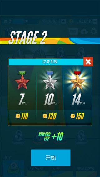 新手攻略配图3