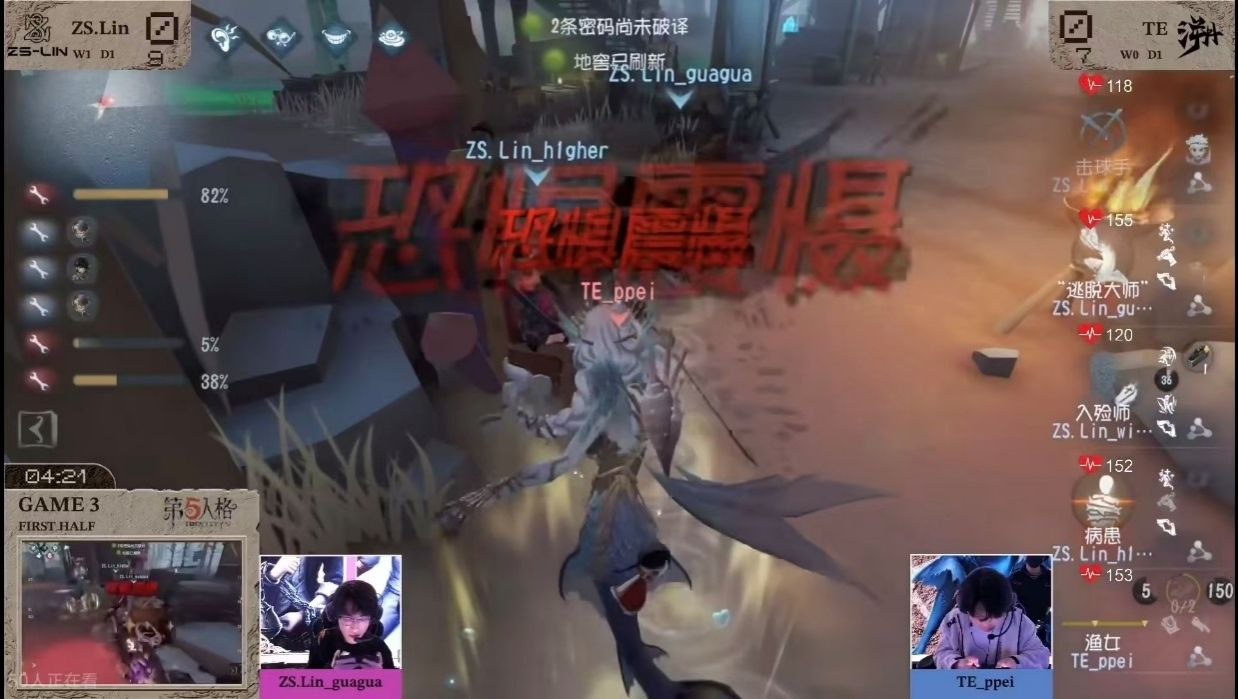 《第五人格》深渊的呼唤IX中国大陆赛区预选赛第一周赛报发布 《第五人格》深渊的呼唤IX中国大陆赛区预选赛第一周赛报发布