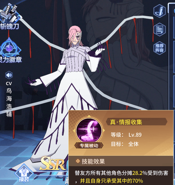 《BLEACH 境•界-灵压对决》角色解析之萨尔阿波罗技能篇 《BLEACH 境•界-灵压对决》角色解析之萨尔阿波罗技能篇