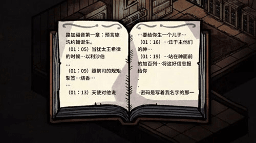 攻略配图2