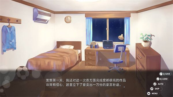 游戏攻略配图3