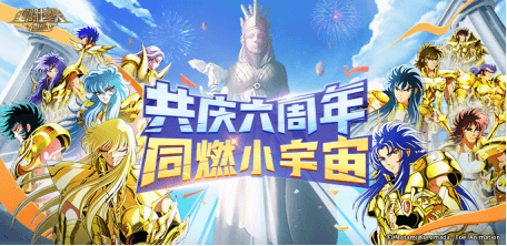 圣斗士星矢:重生1