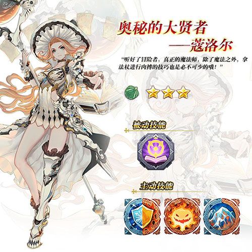 苍之纪元2