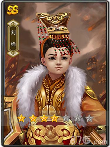 一骑当千2图片2