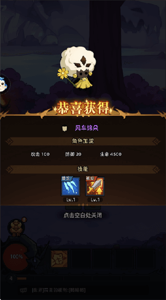 怎么玩配图3