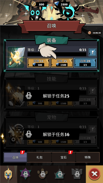 怎么玩配图4