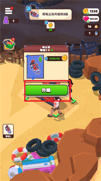 怎么玩配图4