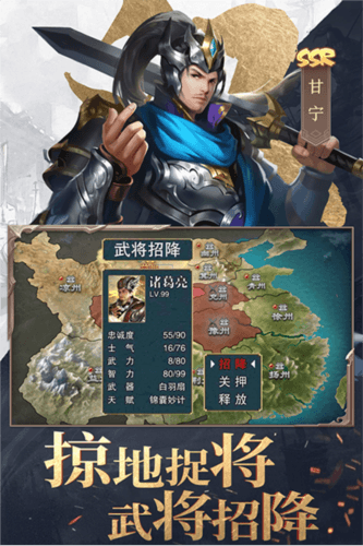 三国战争新手攻略1