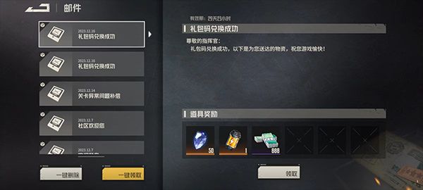 钢岚游戏截图17
