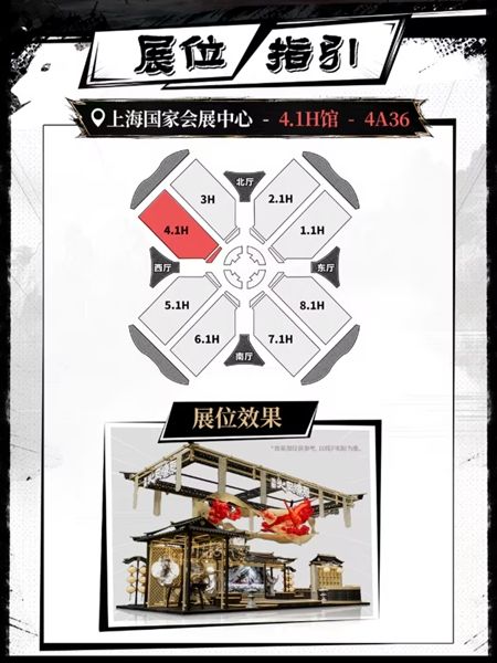 三国火凤燎原8