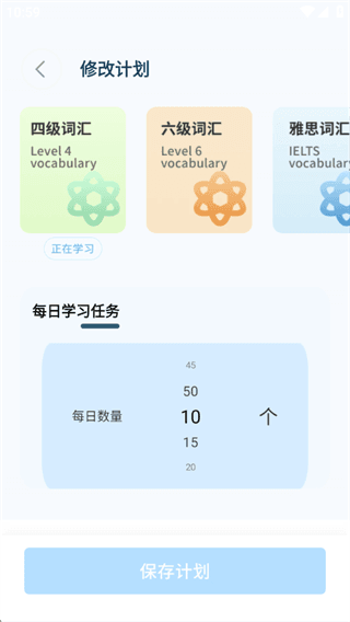 软件使用配图3