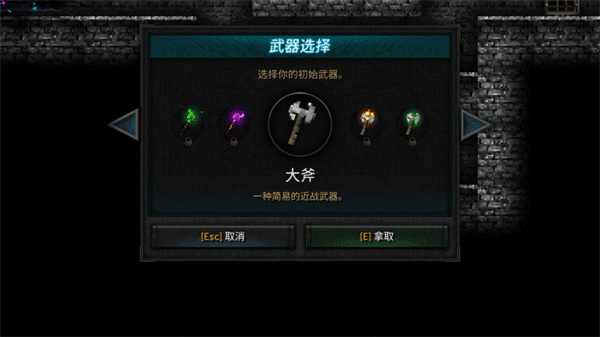 新手攻略配图3