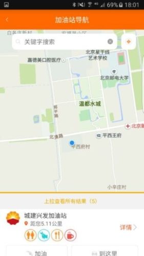 中油即时通信app安卓版官方12