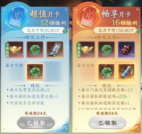 新手攻略配图3
