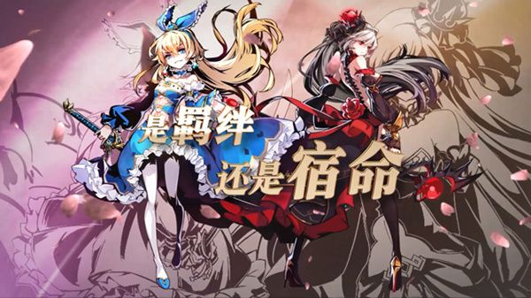 王女异闻录